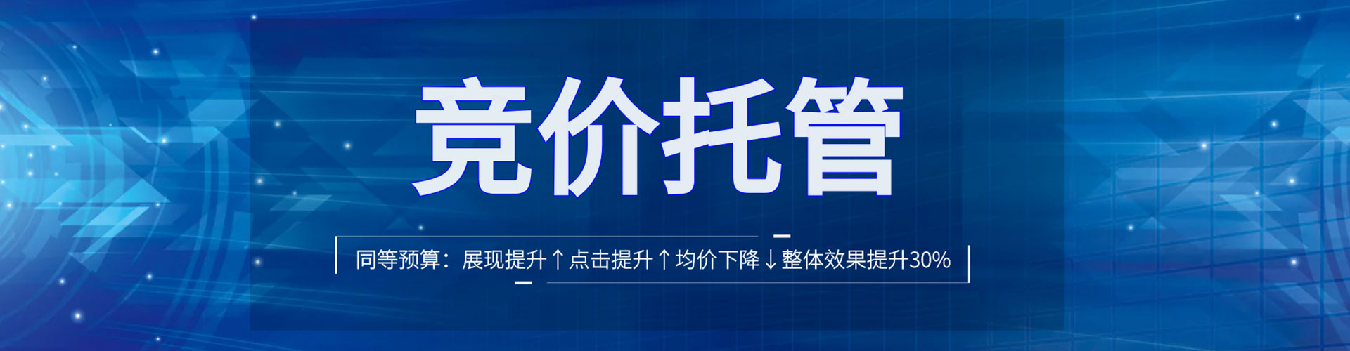 连云sem怎么做