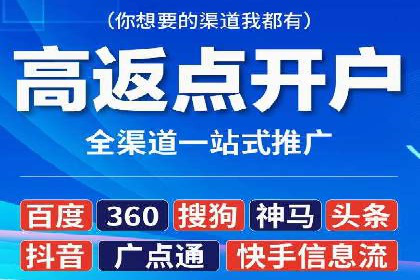 百度推广优化案例分享，提升转化率