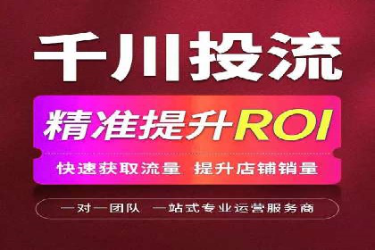 百度竞价托管运营优化技巧解析